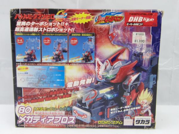 711 タカラ バトルビーダマンゼロ Zero2 玩具 送料500円 キャラクター 売買されたオークション情報 Yahooの商品情報をアーカイブ公開 オークファン Aucfan Com