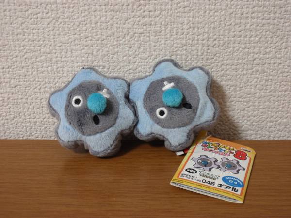 ｍｙポケモンコレクションぬいぐるみ ギアル ポケットモンスター 売買されたオークション情報 Yahooの商品情報をアーカイブ公開 オークファン Aucfan Com