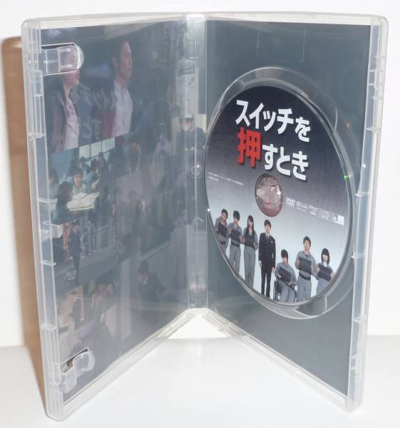 Dvd スイッチを押すとき 小出恵介 水沢エレナ 山田悠介 ドラマ 売買されたオークション情報 Yahooの商品情報をアーカイブ公開 オークファン Aucfan Com