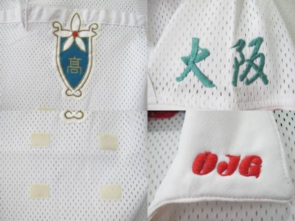 大阪女子学園高校 ソフトボール部ユニフォーム 夕陽丘学園 女性用 売買されたオークション情報 Yahooの商品情報をアーカイブ公開 オークファン Aucfan Com