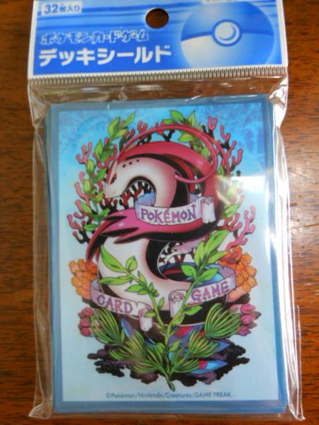 ポケモン シールド ミロカロス ポケモンソードシールド ミロカロスの出現場所 霧の日に現れる