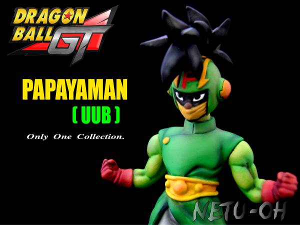 ドラゴンボールgt パパイヤマン ウーブ Hg改造 一品物 その他 売買されたオークション情報 Yahooの商品情報をアーカイブ公開 オークファン Aucfan Com