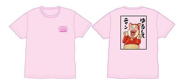 電気グルーヴ 漫 画太郎 Tシャツ 塗糞祭 ゆるしてニャン S Tシャツ 売買されたオークション情報 Yahooの商品情報をアーカイブ公開 オークファン Aucfan Com