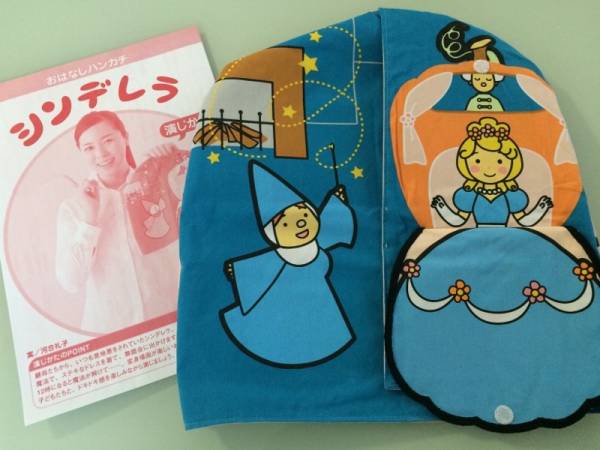 Gakken ハンカチシアター シンデレラ エプロンシアター その他 売買されたオークション情報 Yahooの商品情報をアーカイブ公開 オークファン Aucfan Com