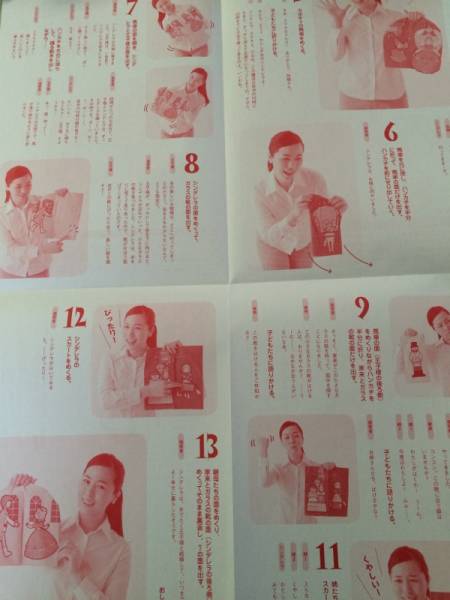 Gakken ハンカチシアター シンデレラ エプロンシアター その他 売買されたオークション情報 Yahooの商品情報をアーカイブ公開 オークファン Aucfan Com