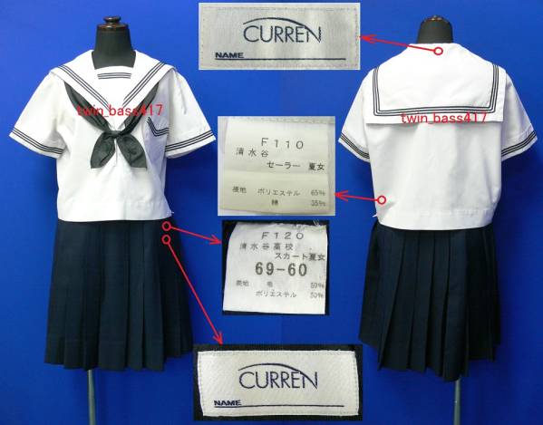 広い 宿題をする 第二 清水谷 セーラー服 Naperville Animalhospital Org