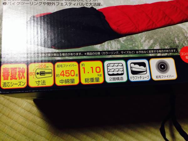 サウスフィールド マミー型シュラフ Sf131sb １回のみ使用 マミー型シュラフ 売買されたオークション情報 Yahooの商品情報をアーカイブ公開 オークファン Aucfan Com