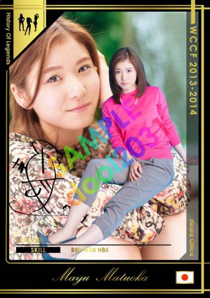 Wccf 白黒1枚 おまけ ホロ オリカ Hole 松岡茉優 サイン入り レアカード 売買されたオークション情報 Yahooの商品情報をアーカイブ公開 オークファン Aucfan Com