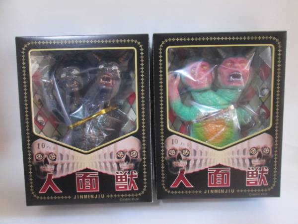 イルイル 人面獣 金閣 銀閣 セット 一般 売買されたオークション情報 Yahooの商品情報をアーカイブ公開 オークファン Aucfan Com