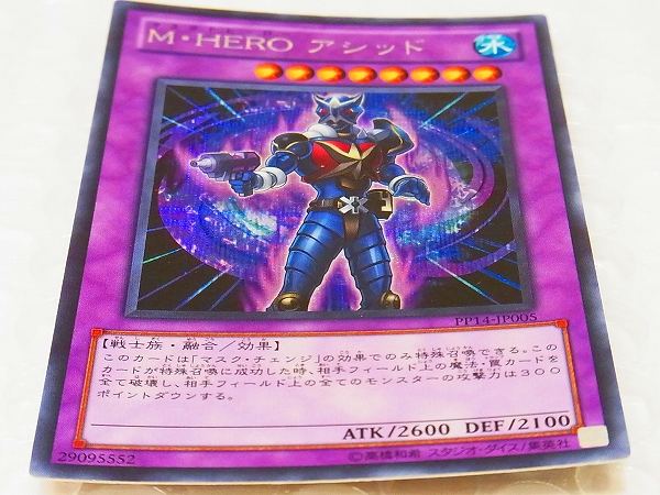 遊戯王 トレカ M Hero アシッド シークレットレア デュエルモンスターズシリーズ 売買されたオークション情報 Yahooの商品情報をアーカイブ公開 オークファン Aucfan Com