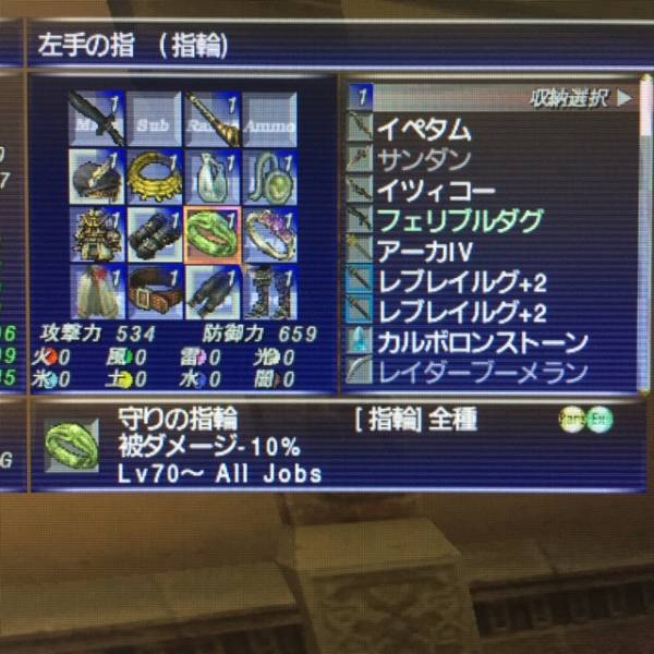 Ff11 アカウント 詩人特化 ギャッラル ダウル 全ジョブ99 ロールプレイング 売買されたオークション情報 Yahooの商品情報をアーカイブ公開 オークファン Aucfan Com