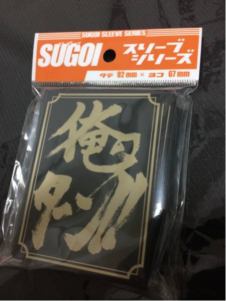 俺のターン スリーブ カードキングダム デュエルマスターズ デュエルマスターズ 売買されたオークション情報 Yahooの商品情報をアーカイブ公開 オークファン Aucfan Com