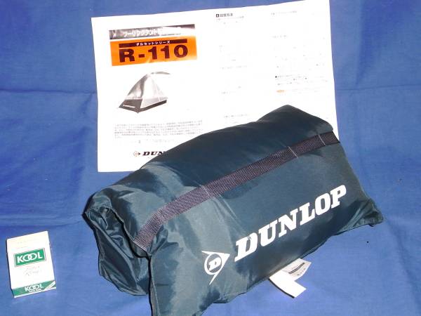 Dunlop ダンロップ ツーリングテント R 110 ツーリング用 売買されたオークション情報 Yahooの商品情報をアーカイブ公開 オークファン Aucfan Com