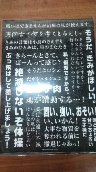 コミケットスペシャル6 ファイアーエムブレム スタッフ本ほか イラスト集 原画集 売買されたオークション情報 Yahooの商品情報をアーカイブ公開 オークファン Aucfan Com