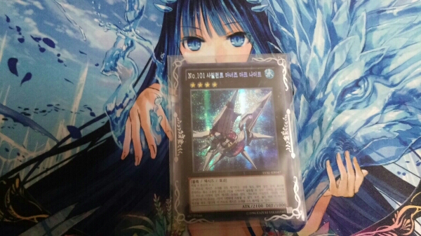 サイレントオナーズアークナイト 韓国版 遊戯王 シク特典あり 韓国版 売買されたオークション情報 Yahooの商品情報をアーカイブ公開 オークファン Aucfan Com