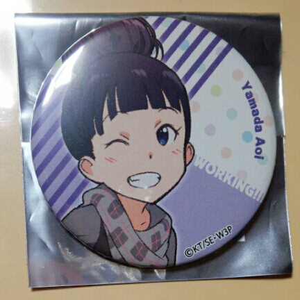 Working ワグナリア 夏の小感謝祭 山田葵 缶バッジ バッジ 売買されたオークション情報 Yahooの商品情報をアーカイブ公開 オークファン Aucfan Com