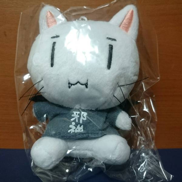 邪神ちゃんぬいぐるみキーホルダー 蒼の彼方のフォーリズム コミック アニメグッズ 売買されたオークション情報 Yahooの商品情報をアーカイブ公開 オークファン Aucfan Com