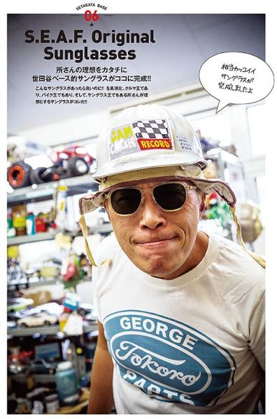 世田谷ベース オリジナル アビエイター サングラス 所 ジョージ セル プラスチックフレーム 売買されたオークション情報 Yahooの商品情報をアーカイブ公開 オークファン Aucfan Com