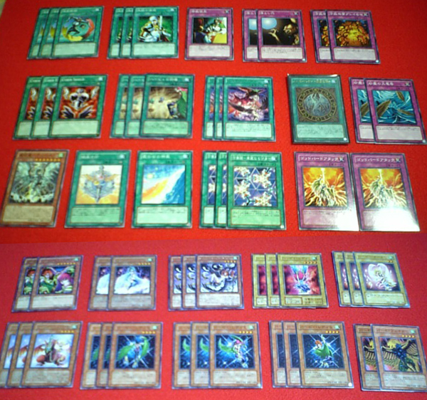 デッキ 孔雀舞 ハーピィ レディ 鳥獣族 遊戯王 セット まとめ売り 売買されたオークション情報 Yahooの商品情報をアーカイブ公開 オークファン Aucfan Com