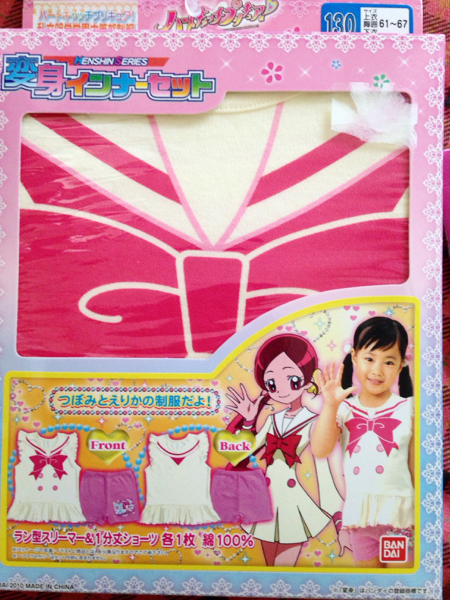 ハートキャッチプリキュア 変身インナー つぼみ えりか 制服 130 プリキュア 売買されたオークション情報 Yahooの商品情報をアーカイブ公開 オークファン Aucfan Com