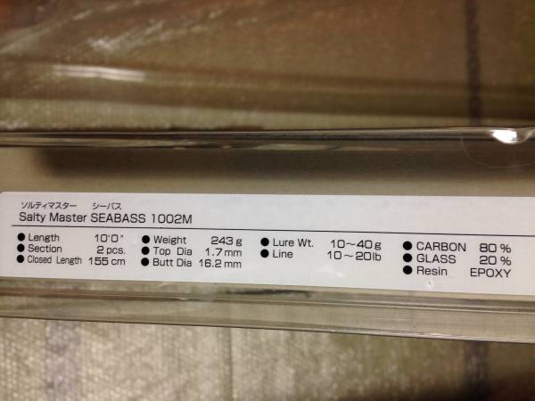 Oceanとwizz シーバスロッド ロングタイプ2本セット 10ft 11ft その他 売買されたオークション情報 Yahooの商品情報をアーカイブ公開 オークファン Aucfan Com