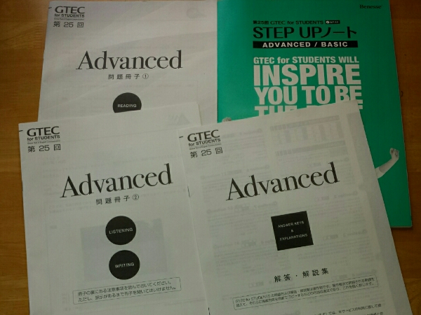 19年の最高 Gtec For Students 問題 集 人気のある画像を投稿する