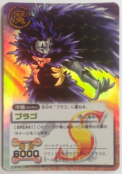 ブラゴ ブラゴエヴグラト州とは Documents Openideo Com