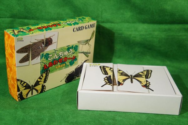 こんちゅうえあわせカード 虫 松岡達英 カブトムシ ゲーム その他 売買されたオークション情報 Yahooの商品情報をアーカイブ公開 オークファン Aucfan Com