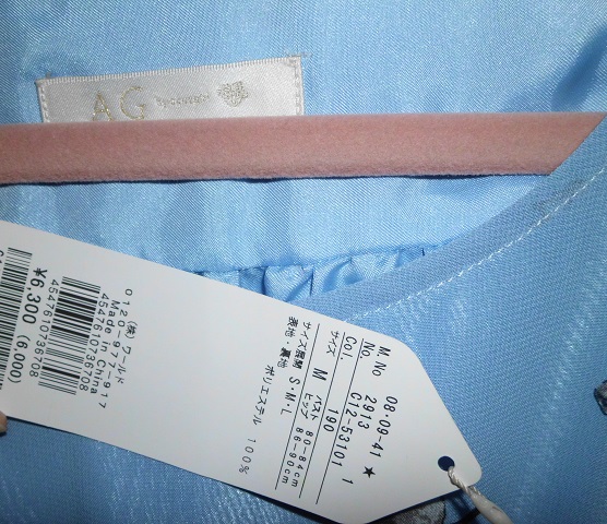 Ag By アクアガール シャム猫柄 ワンピース その他 売買されたオークション情報 Yahooの商品情報をアーカイブ公開 オークファン Aucfan Com