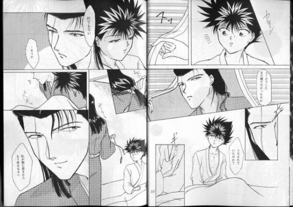 幽遊白書 左京 飛影 蔵馬 2冊 Desperate 恋ひなわ 送料100円 幽遊白書 売買されたオークション情報 Yahooの商品情報をアーカイブ公開 オークファン Aucfan Com