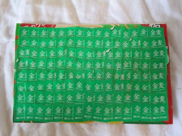 金麦 幸せのあいあい皿 シール1枚 はがき添付済 円切手つき サントリー 売買されたオークション情報 Yahooの商品情報をアーカイブ公開 オークファン Aucfan Com