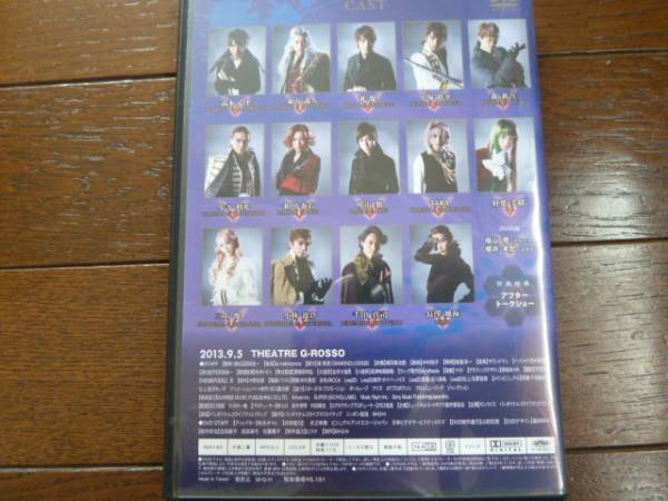 ミュージカルコードギアス反逆のルルーシュ A Live Dvd 演劇 ミュージカル 売買されたオークション情報 Yahooの商品情報をアーカイブ公開 オークファン Aucfan Com