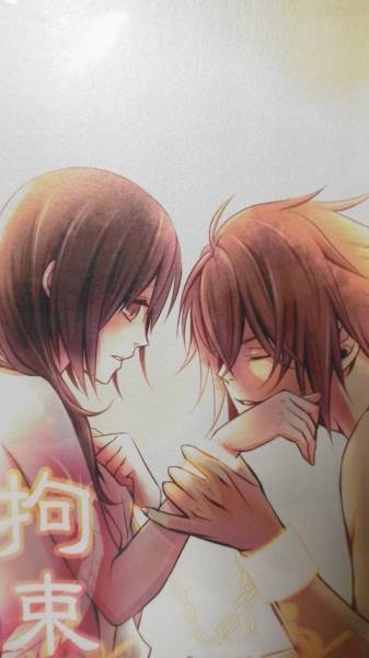 薄桜鬼 沖田 千鶴 沖千小説 拘束 Vanillasky 薄桜鬼 売買されたオークション情報 Yahooの商品情報をアーカイブ公開 オークファン Aucfan Com