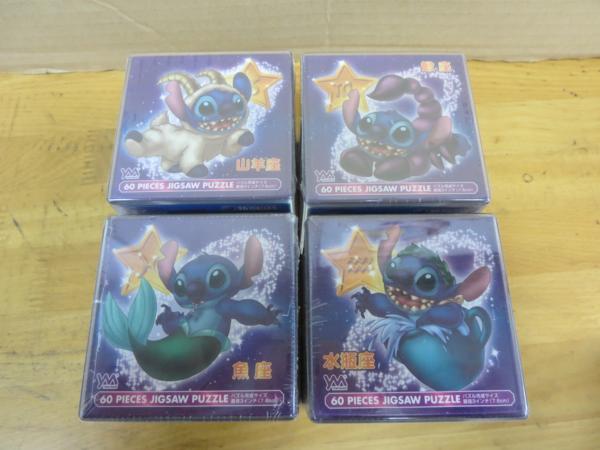 3d球体パズル ディズニー スティッチ 12星座 4個セットa 立体パズル 売買されたオークション情報 Yahooの商品情報をアーカイブ公開 オークファン Aucfan Com