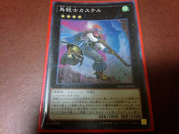 遊戯王 エクシーズ 15枚セット 高レート 汎用 カステル その他 売買されたオークション情報 Yahooの商品情報をアーカイブ公開 オークファン Aucfan Com