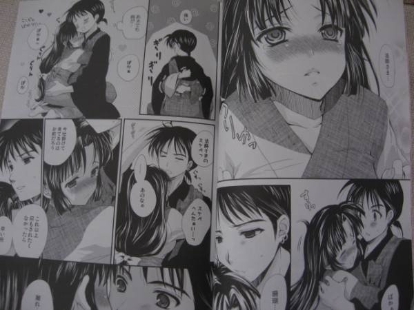 犬夜叉 同人誌 色待宵華 弥勒 珊瑚 ミロサン 休日学校 様 犬夜叉 売買されたオークション情報 Yahooの商品情報をアーカイブ公開 オークファン Aucfan Com