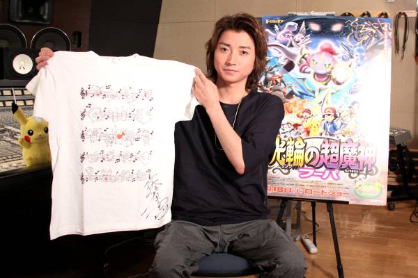 チャリティ 藤原竜也さん サイン入りポケモンtシャツ ポスター 被災地支援チャリティー 売買されたオークション情報 Yahooの商品情報をアーカイブ公開 オークファン Aucfan Com