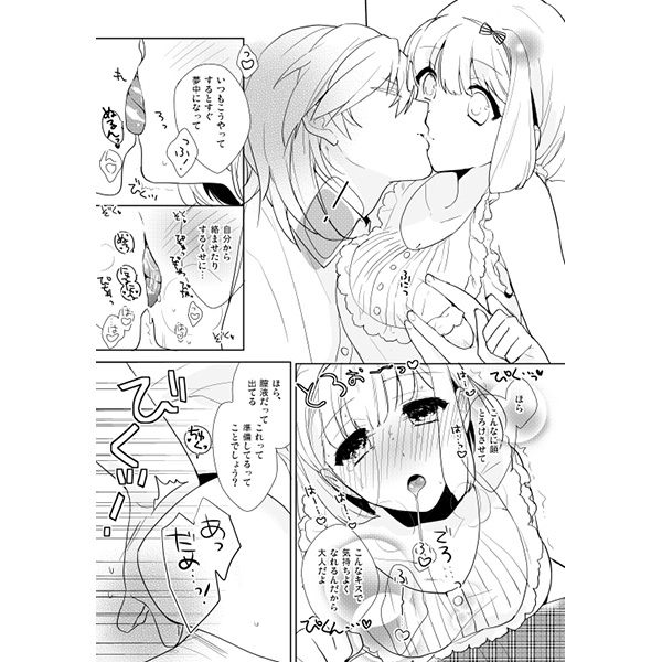 うたプリ 同人誌 藍春 おしえてatoz Pez 蒟蒻ゆっこ ゲーム 売買されたオークション情報 Yahooの商品情報をアーカイブ公開 オークファン Aucfan Com