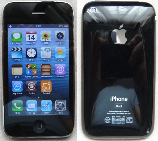 Simフリー 42 2 3gs 16gb 完全脱獄 Iphone 3gs 売買されたオークション情報 Yahooの商品情報をアーカイブ公開 オークファン Aucfan Com