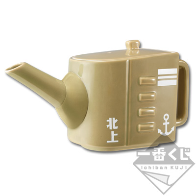 一番くじ 艦これ ダブルチャンス 当選品 単装砲急須 北上 その他 売買されたオークション情報 Yahooの商品情報をアーカイブ公開 オークファン Aucfan Com