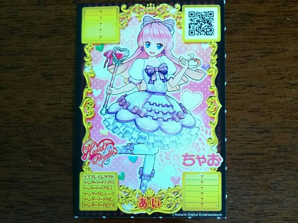 オトカドール カード あい その他 売買されたオークション情報 Yahooの商品情報をアーカイブ公開 オークファン Aucfan Com