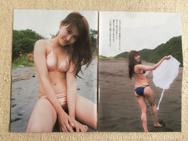 週刊プレイボーイ15年no 33号 三原勇希 ゴッドタン タレント 売買されたオークション情報 Yahooの商品情報をアーカイブ公開 オークファン Aucfan Com