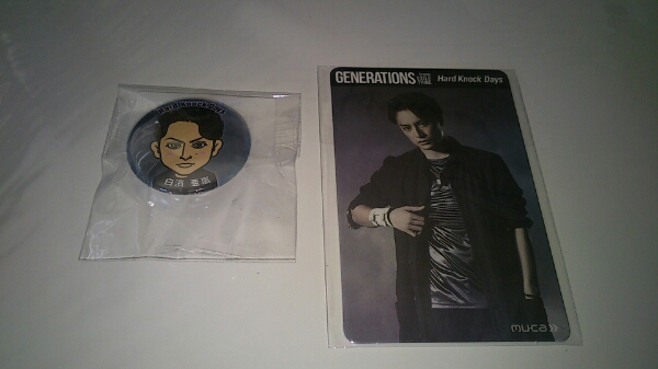 Generations From Exile Tribe Hard Knock Days 白濱亜嵐 バッチ その他 売買されたオークション情報 Yahooの商品情報をアーカイブ公開 オークファン Aucfan Com