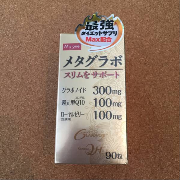 メタグラボ 最強ダイエットサプリ 90粒 激安販売 その他 売買されたオークション情報 Yahooの商品情報をアーカイブ公開 オークファン Aucfan Com