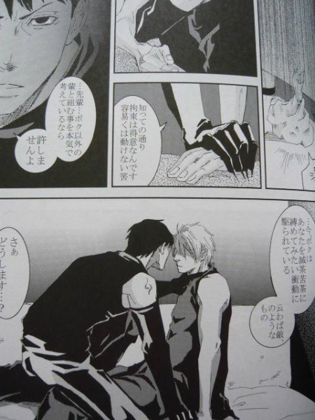 青月 本田昴 Scort Scape テンカカ あらすじ 48p Naruto 売買されたオークション情報 Yahooの商品情報をアーカイブ公開 オークファン Aucfan Com