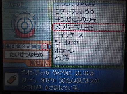 ポケモン プラチナ ダークライ未捕獲 ロールプレイング 売買されたオークション情報 Yahooの商品情報をアーカイブ公開 オークファン Aucfan Com