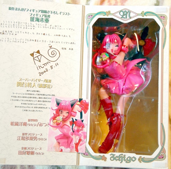 タカラ 東京ミュウミュウ パーフェクトフィギュア ミュウイチゴ コミック アニメ 売買されたオークション情報 Yahooの商品情報をアーカイブ公開 オークファン Aucfan Com