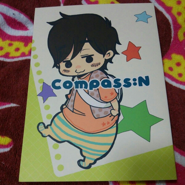 嵐 同人誌compass N 再録集翔ニノ 潤ニノ 相ニノ 大宮 N総受け ボーイズラブ 売買されたオークション情報 Yahooの商品情報をアーカイブ公開 オークファン Aucfan Com