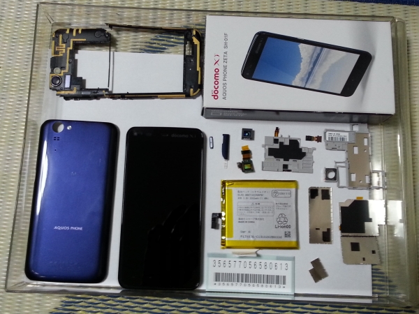ジャンク ドコモ Aquos Phone Zeta Sh 01f 分解品 シャープ 売買されたオークション情報 Yahooの商品情報をアーカイブ公開 オークファン Aucfan Com