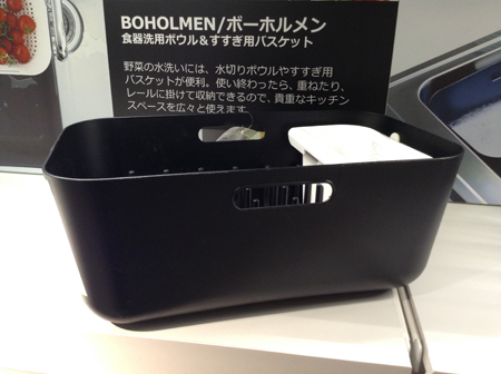 Ikea 水切りラック 黒 収納 Boholmen 食器洗い用ボウル かご Ikea イケア 売買されたオークション情報 Yahooの商品情報をアーカイブ公開 オークファン Aucfan Com